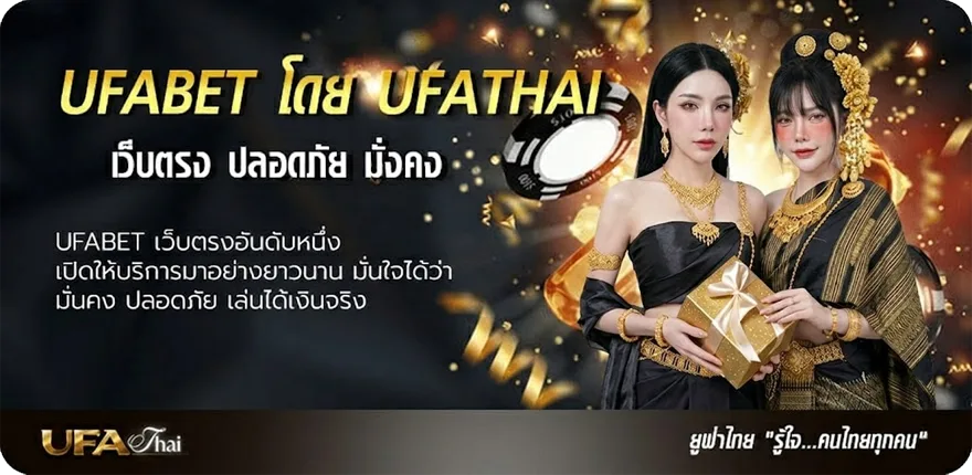 โปรโมชั่น ทีเด็ดบอลสูง แรง — แทงบอลออนไลน์ คาสิโน หวย มวย สล็อต ครบวงจร