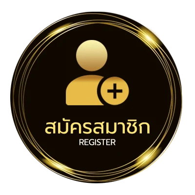 สมัครง่าย ทีเด็ดบอลสูง ไม่ถึง 1 นาที